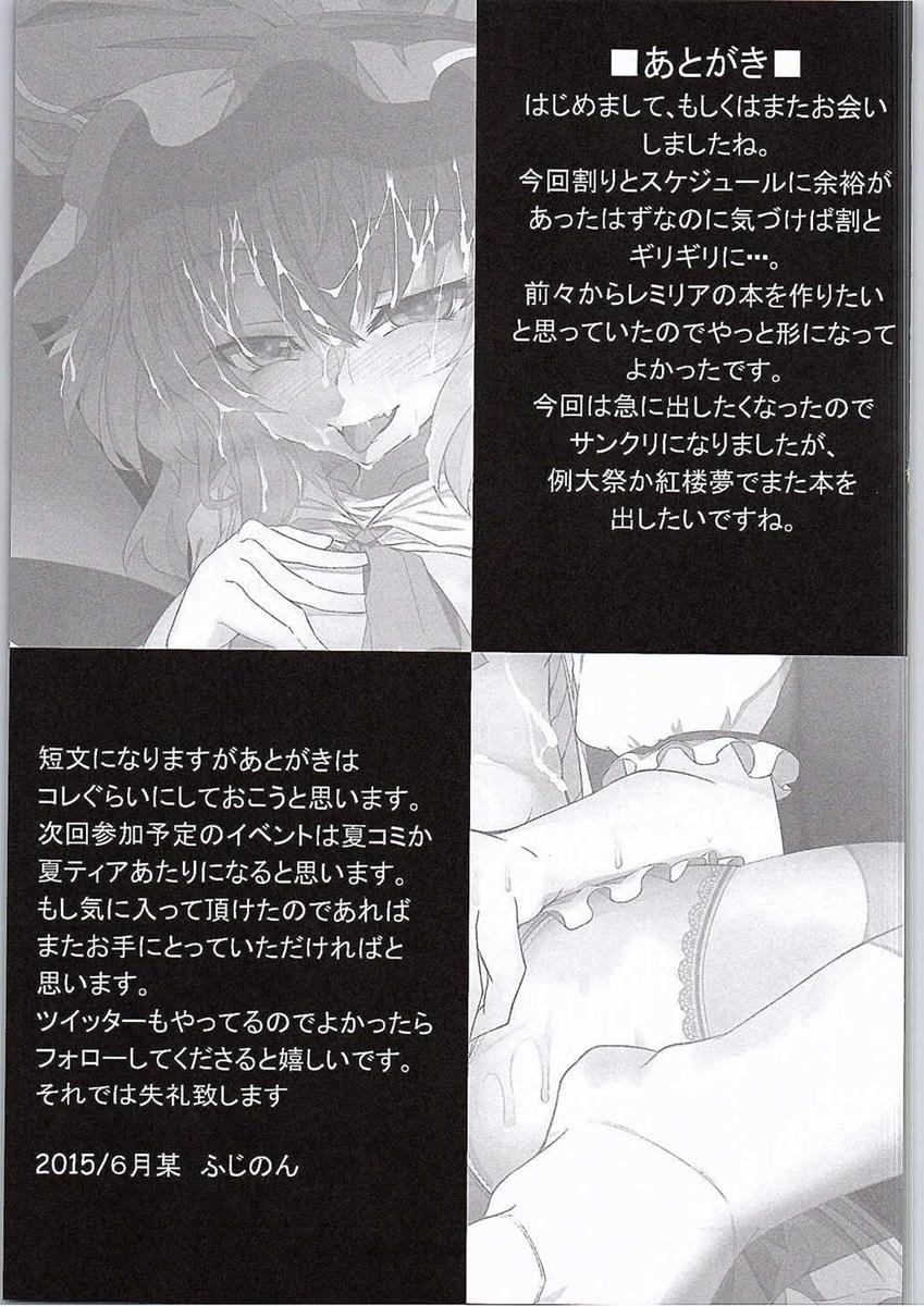 M.P.vol3 23ページ