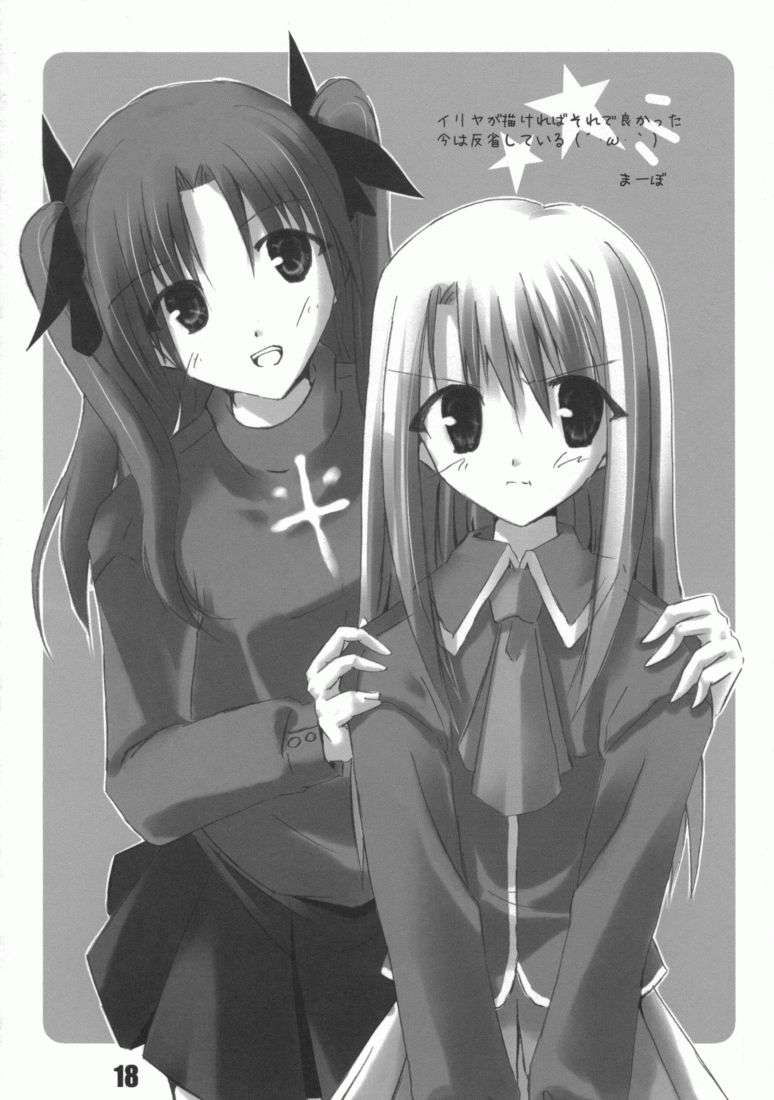 桜中毒。 2.5 16ページ