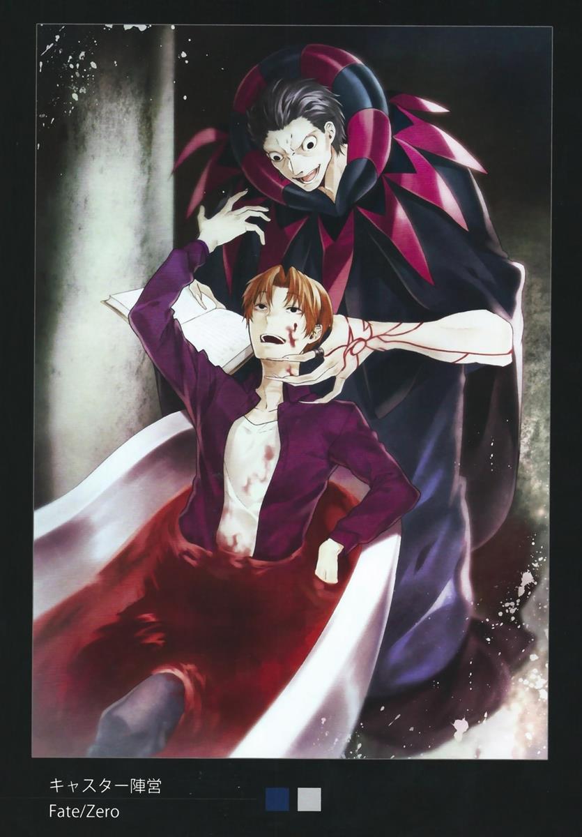 chalice 4 3ページ