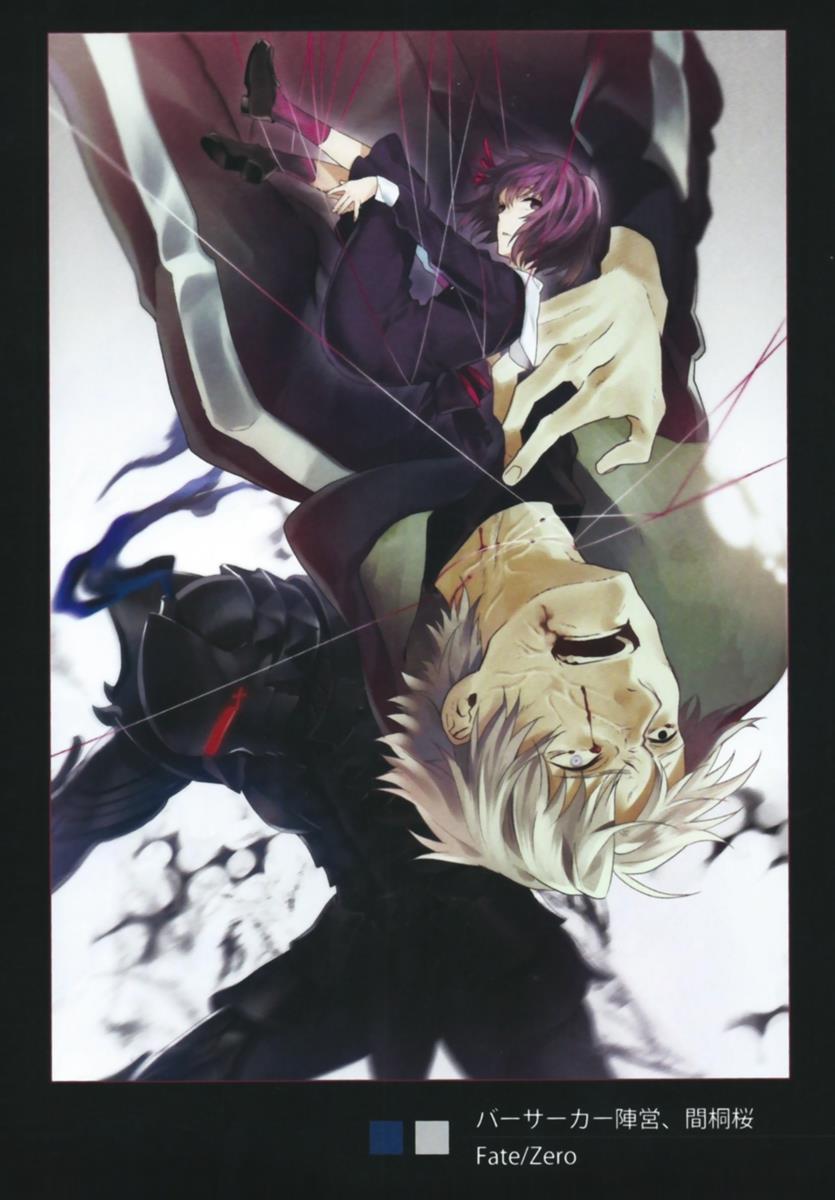 chalice 4 5ページ