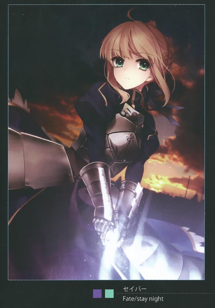 chalice 4 13ページ