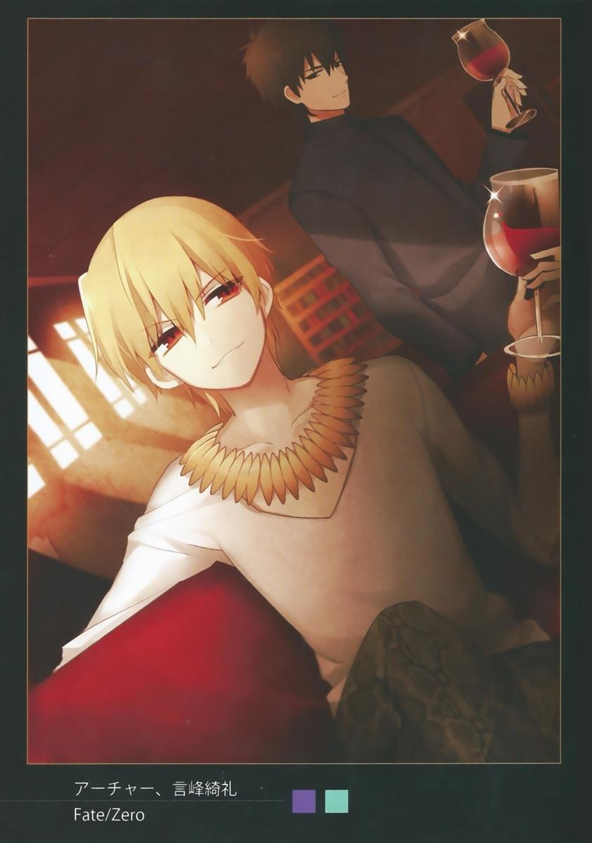 chalice 4 17ページ