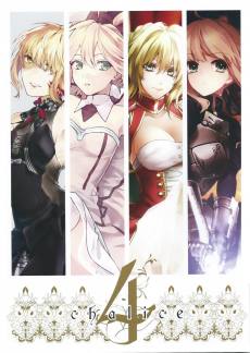 chalice 4