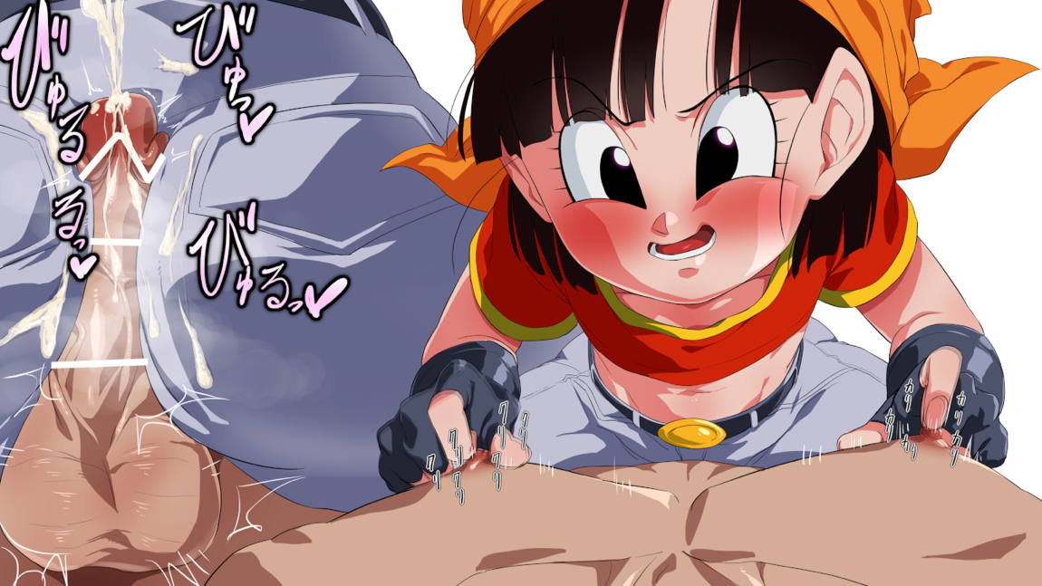 パンちゃん 12ページ