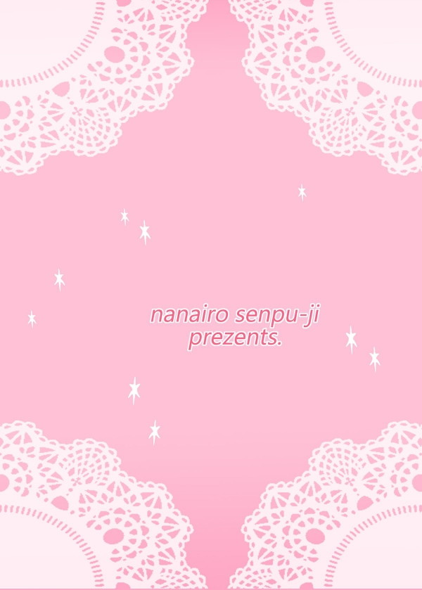 ショタぶらいど♪ 18ページ