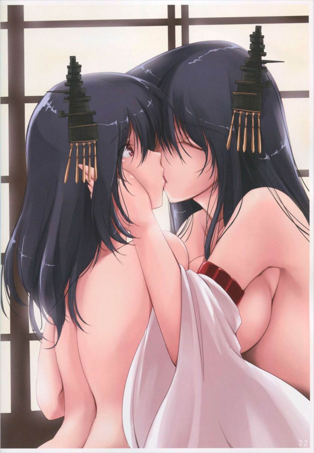 艶麗 21ページ