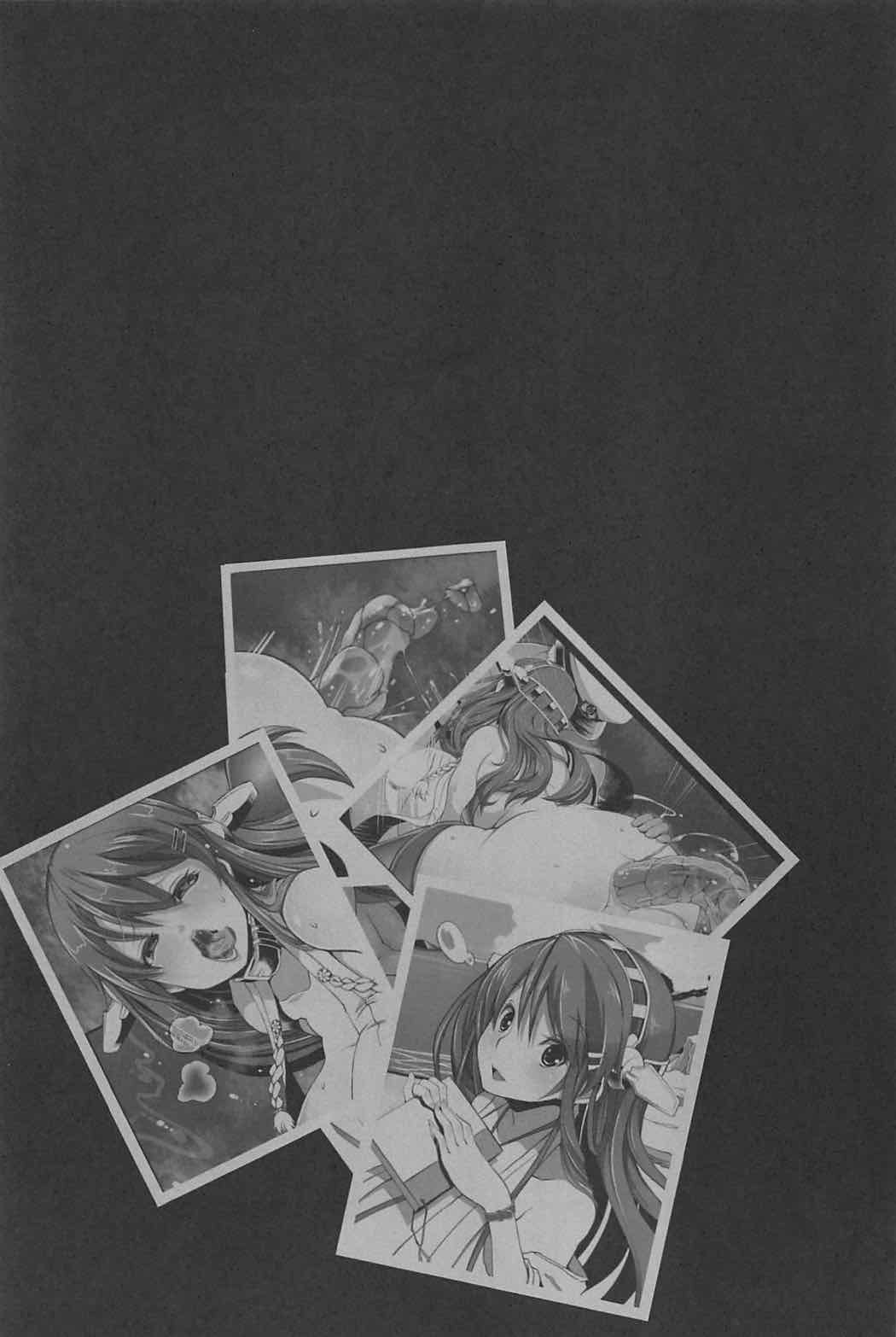 艦これ排泄セックス合同誌 らぶすかっ!合同演習!! 90ページ