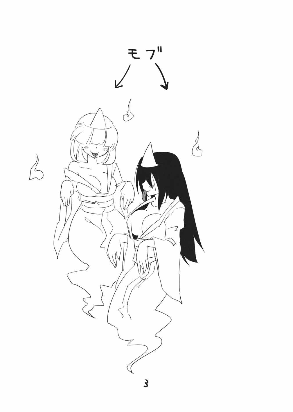 モブ霊プ 2ページ