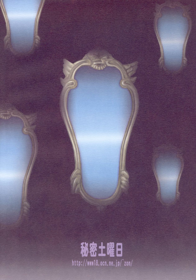 いもうとエプロン 22ページ