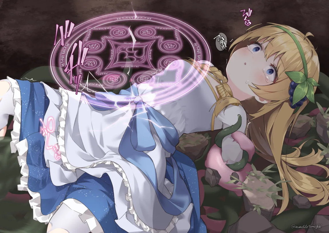 アイリス触〇×アクメビーム 29ページ