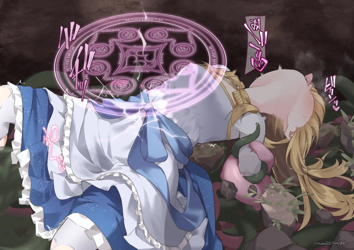 アイリス触〇×アクメビーム 33ページ