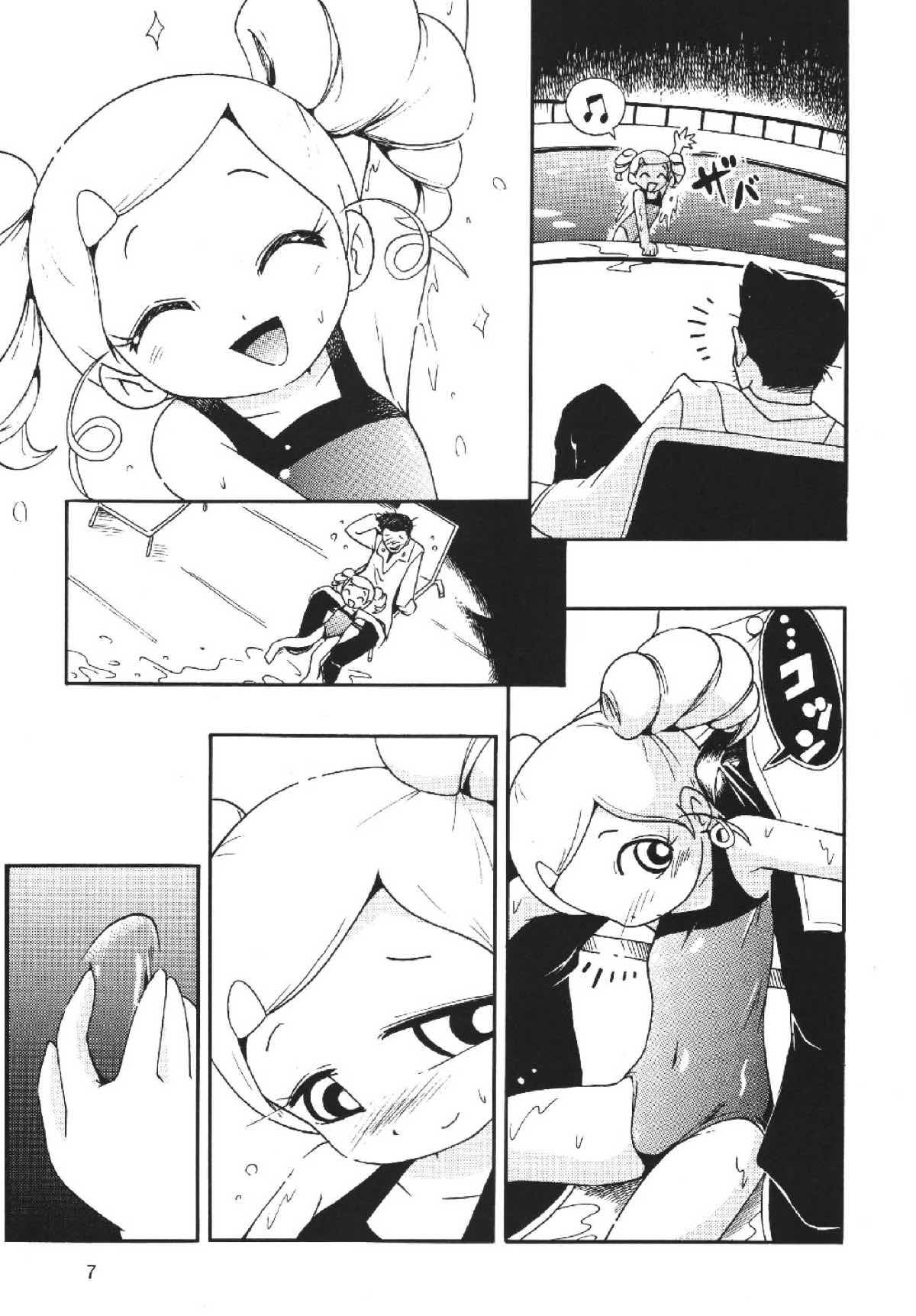 パワパフ魂Z その２ 6ページ
