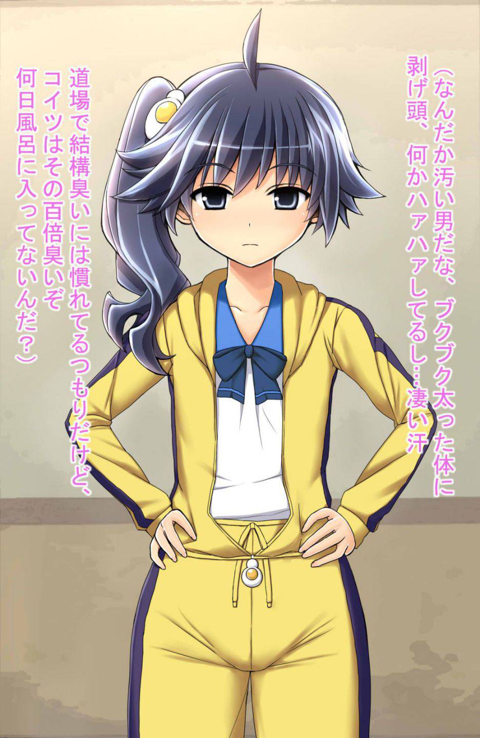 催眠レイプで姉妹をチ○ポ穴にする 3ページ