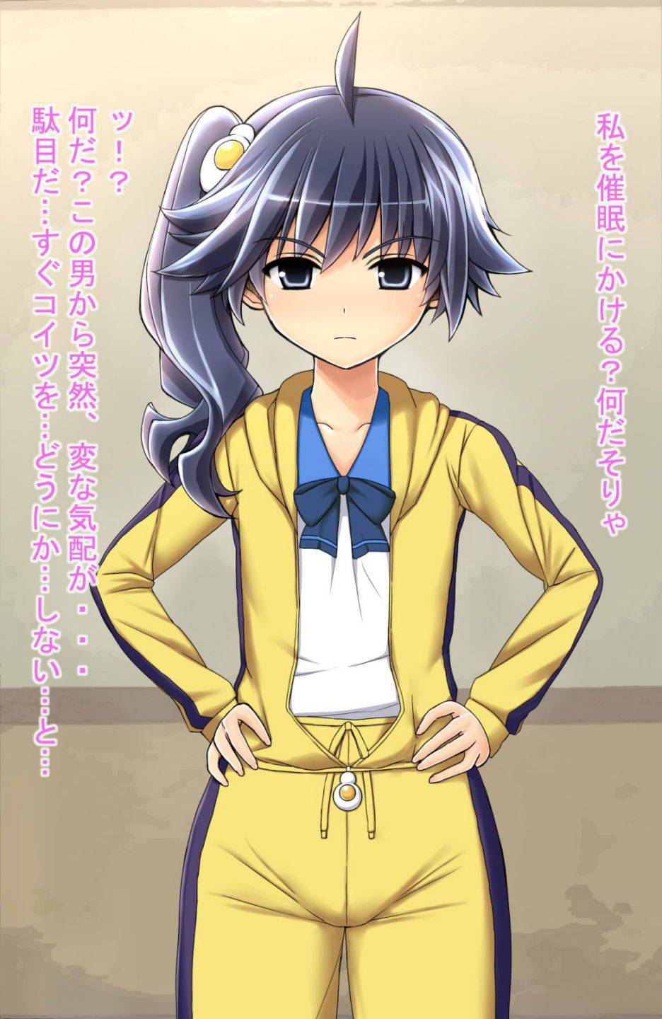 催眠レイプで姉妹をチ○ポ穴にする 4ページ