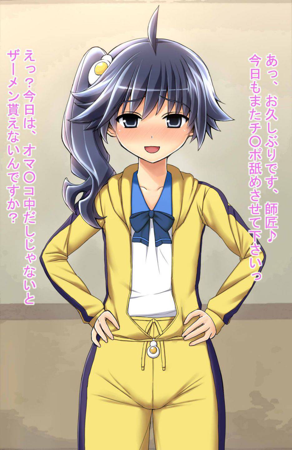 催眠レイプで姉妹をチ○ポ穴にする 16ページ