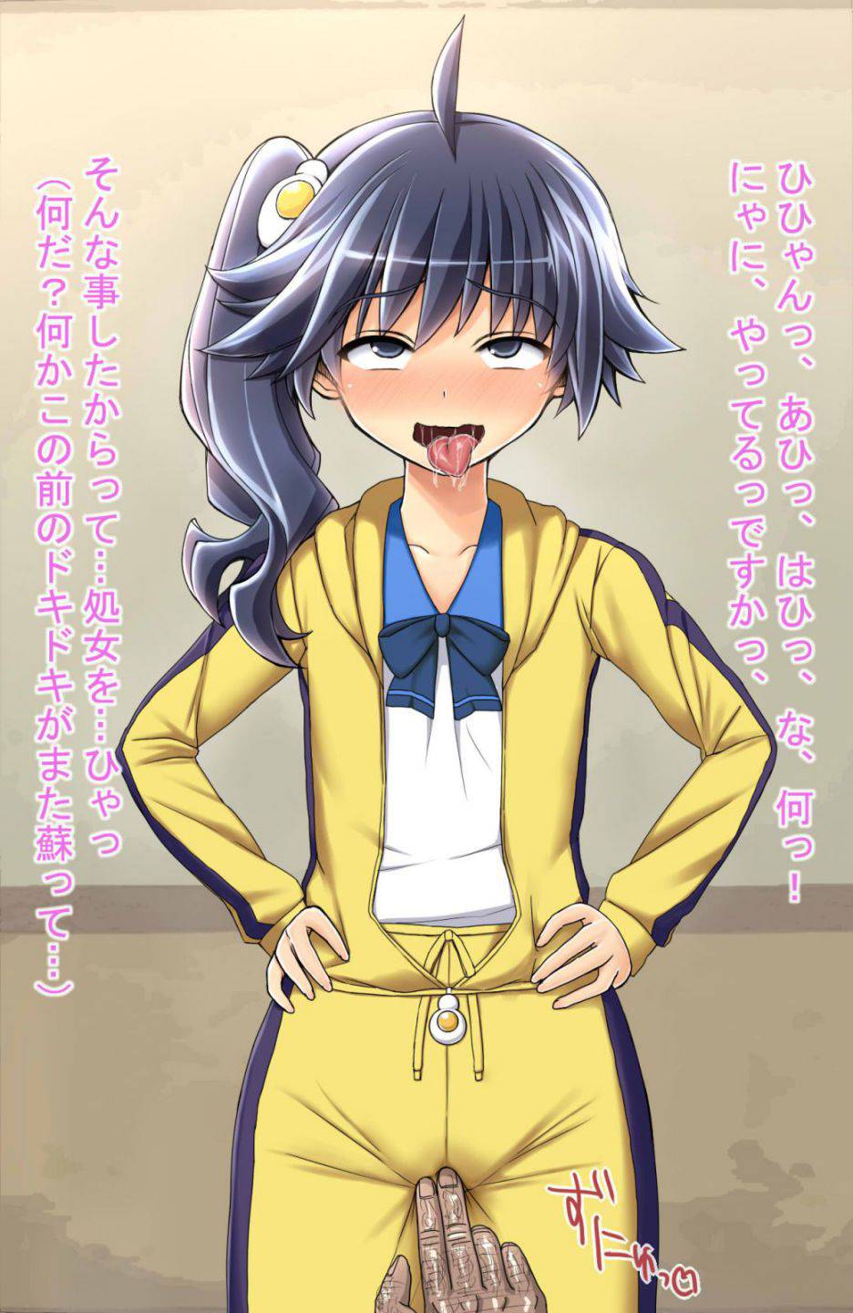 催眠レイプで姉妹をチ○ポ穴にする 18ページ