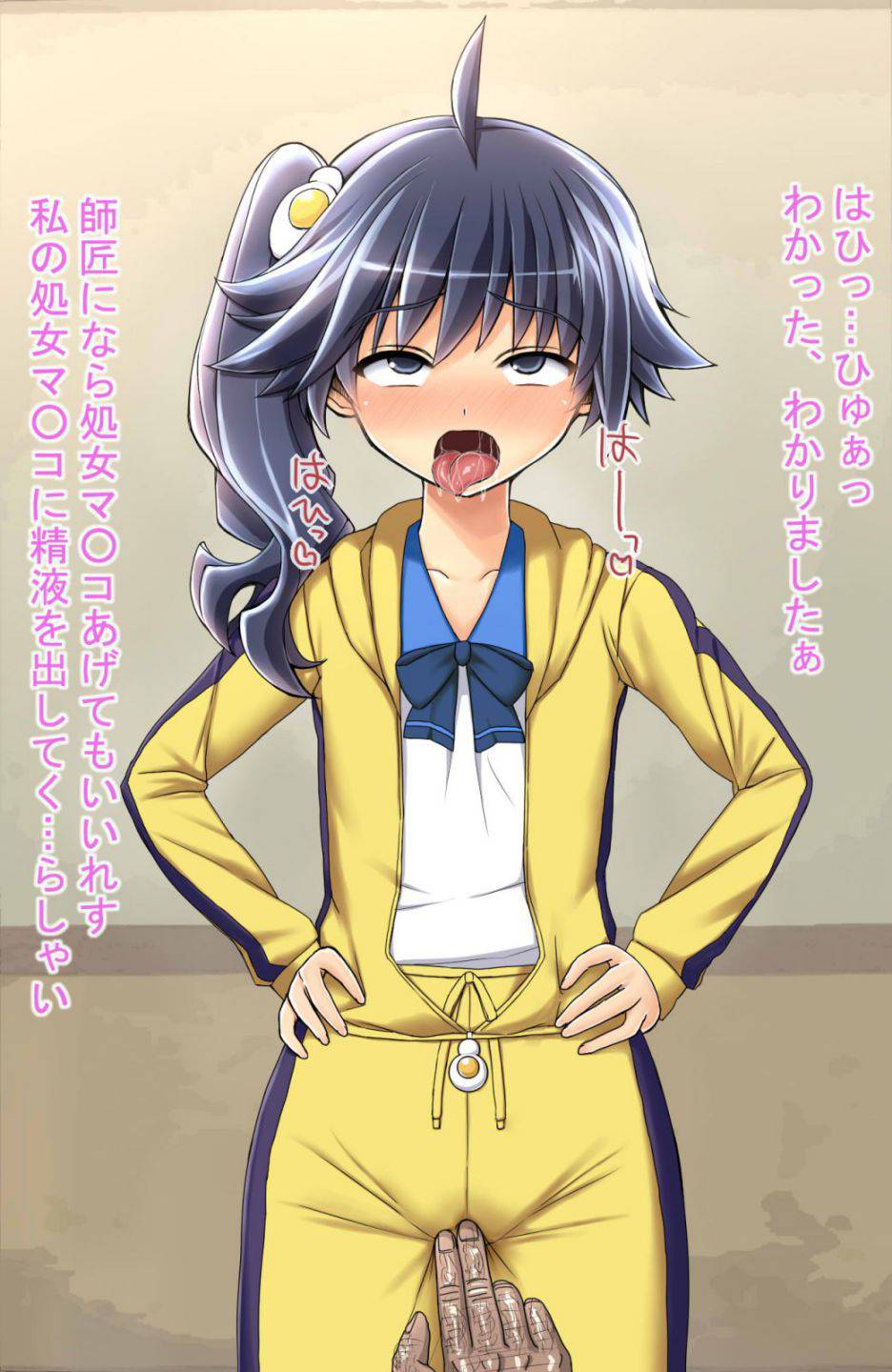 催眠レイプで姉妹をチ○ポ穴にする 20ページ