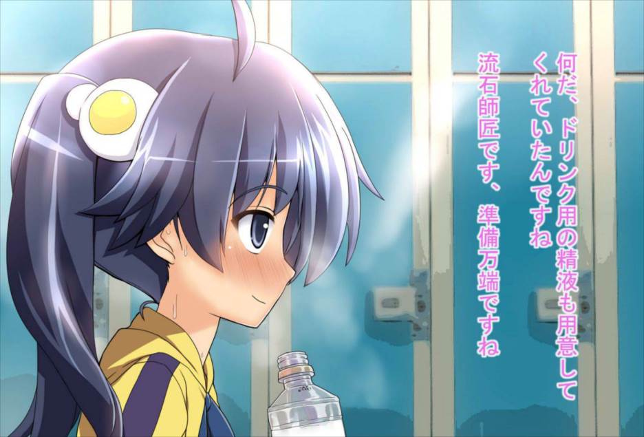 催眠レイプで姉妹をチ○ポ穴にする 21ページ
