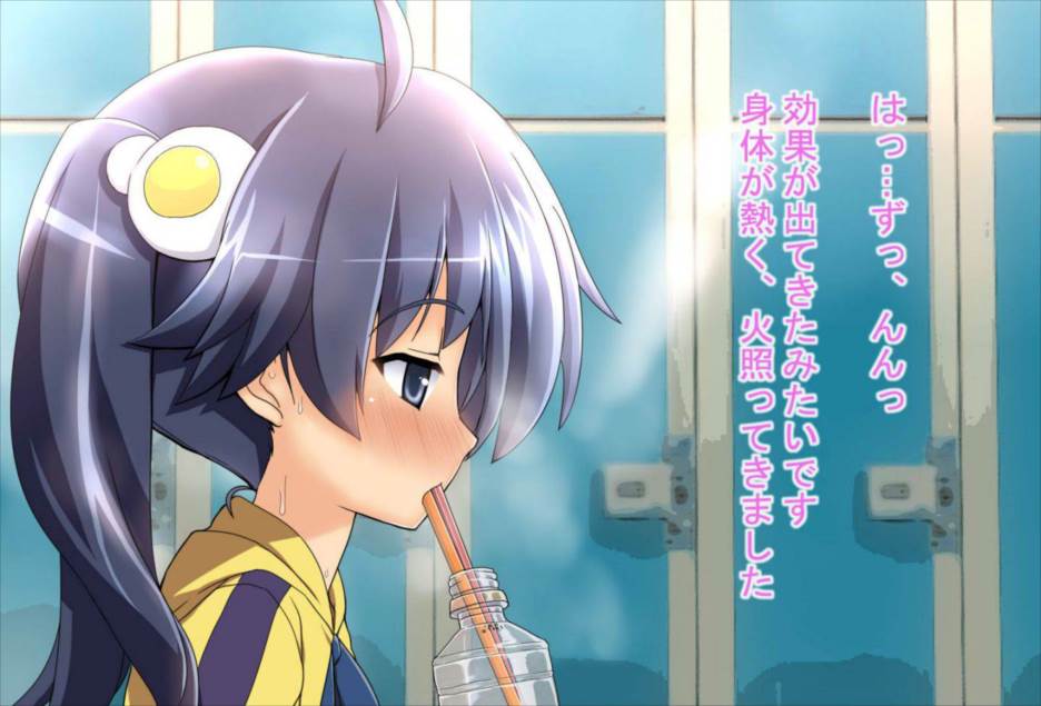 催眠レイプで姉妹をチ○ポ穴にする 23ページ