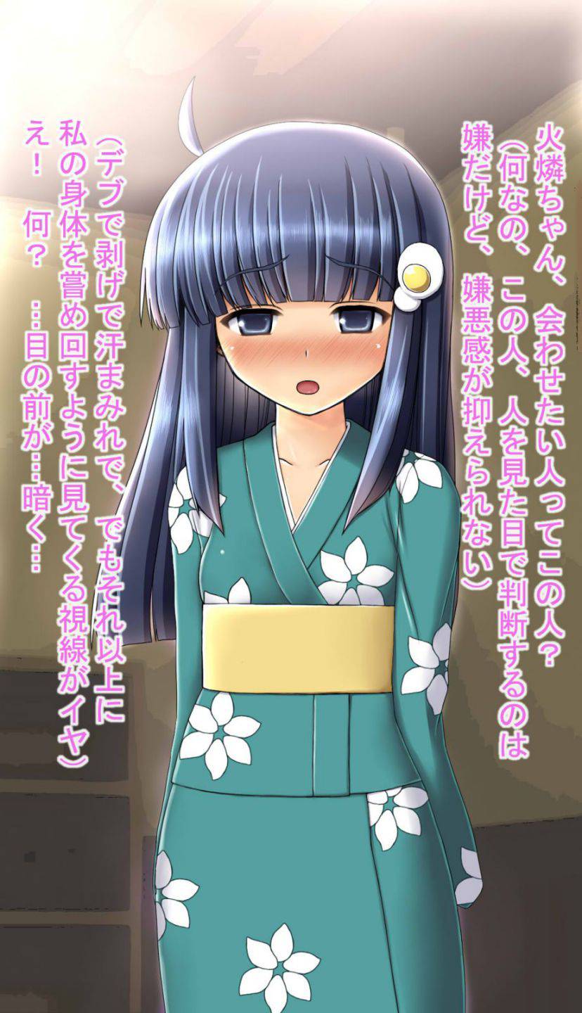 催眠レイプで姉妹をチ○ポ穴にする 48ページ