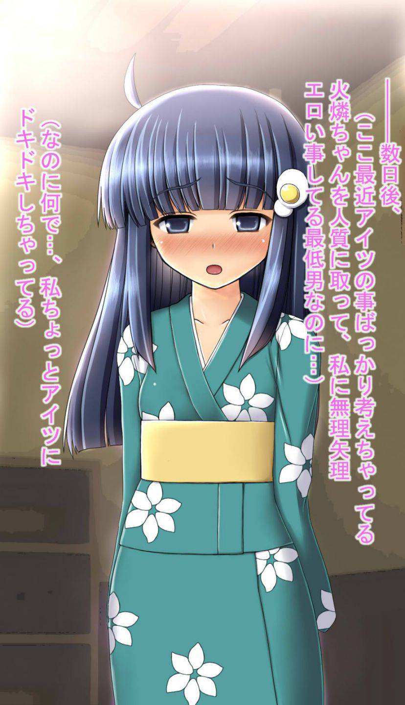 催眠レイプで姉妹をチ○ポ穴にする 60ページ