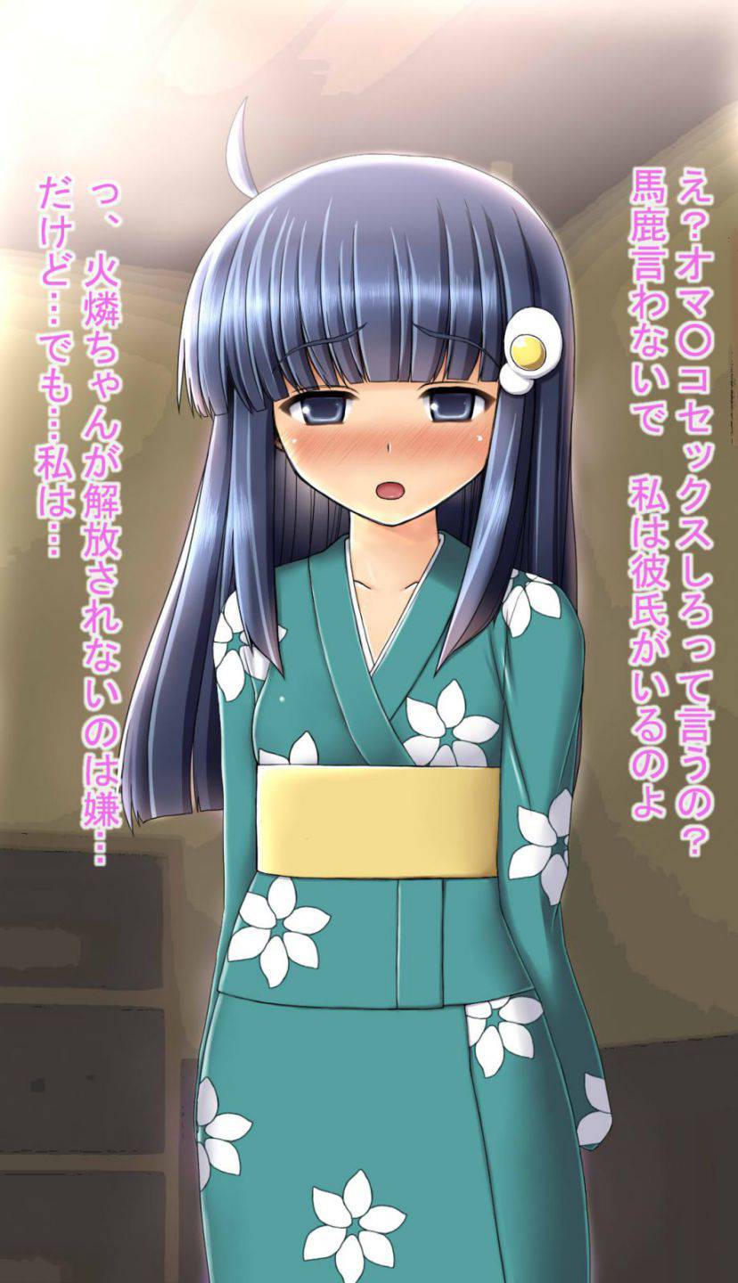 催眠レイプで姉妹をチ○ポ穴にする 62ページ