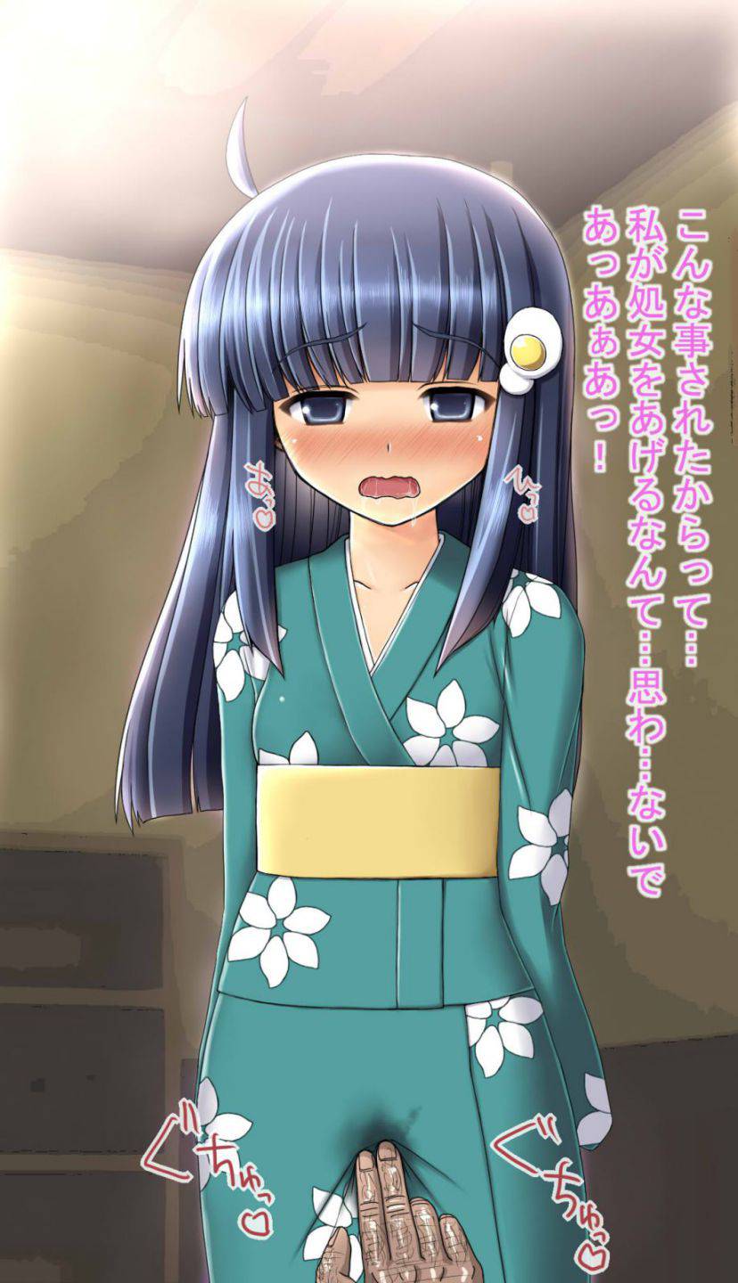 催眠レイプで姉妹をチ○ポ穴にする 64ページ