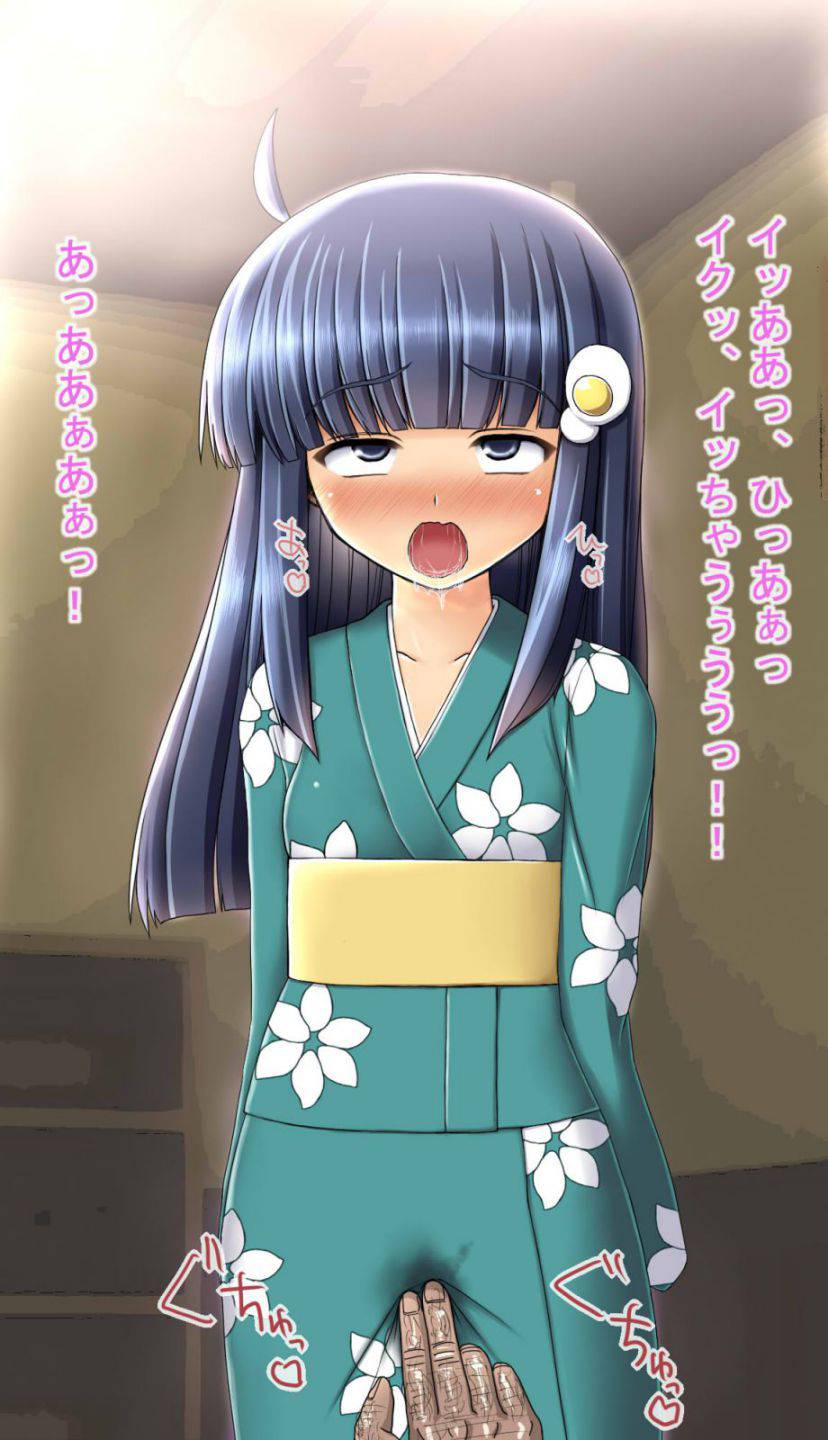 催眠レイプで姉妹をチ○ポ穴にする 65ページ