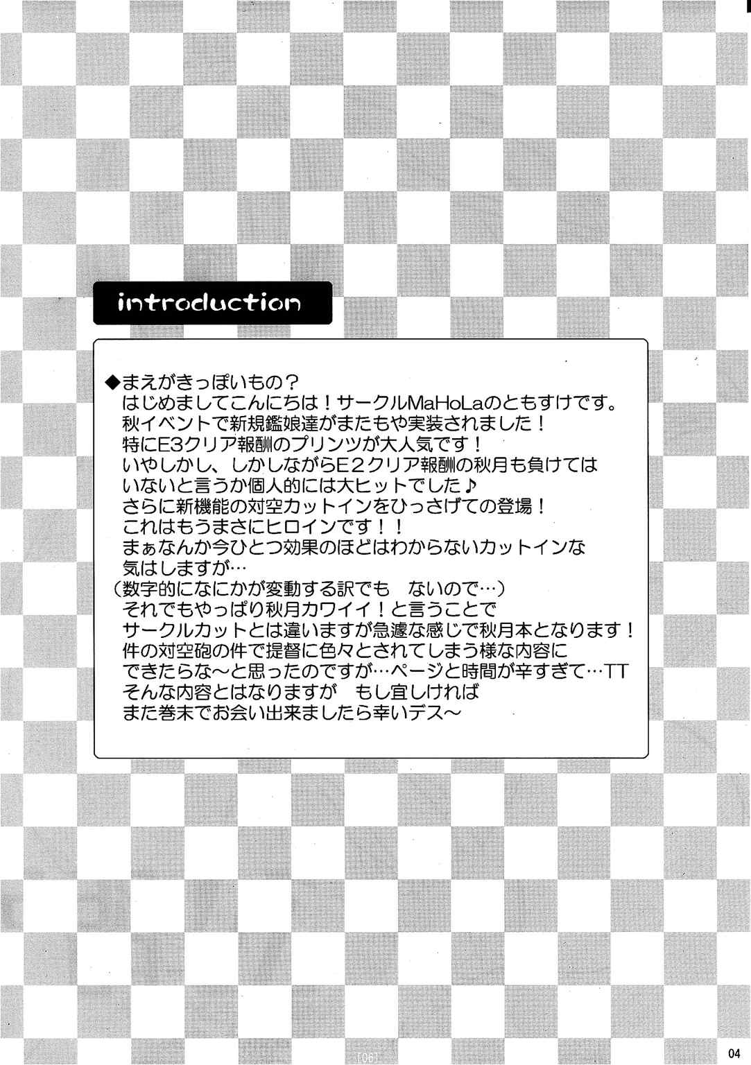 M-REPO 05 3ページ