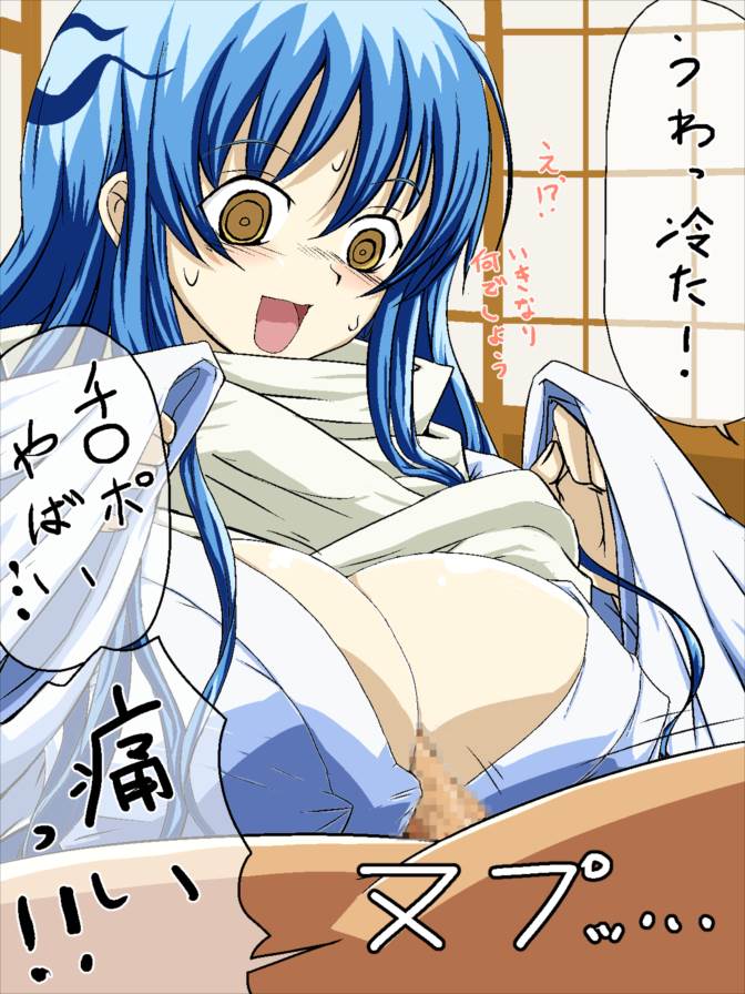 パイズリCG集その1 18ページ