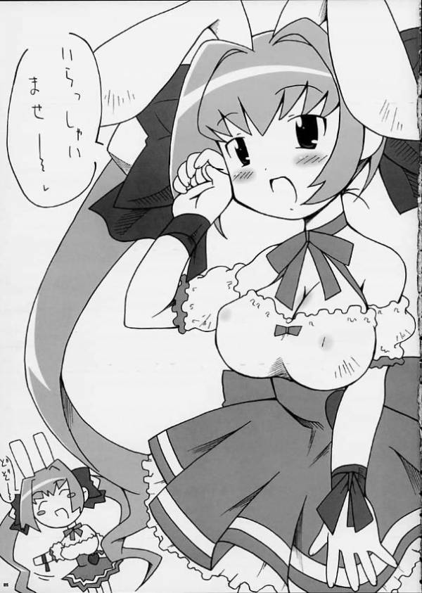 USA DAGGER 2ページ