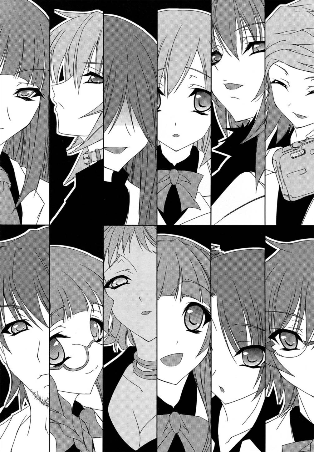 トトトら 3ページ