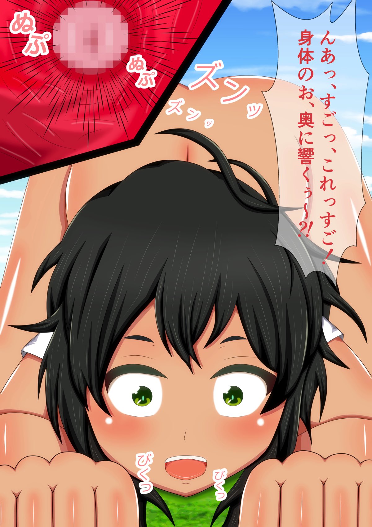 八月の淫デレラナイン 52ページ
