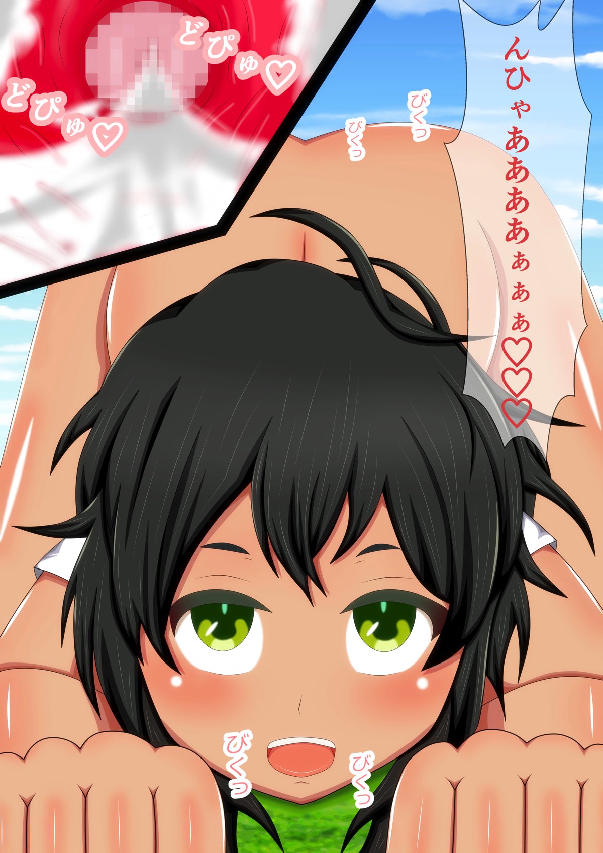 八月の淫デレラナイン 54ページ
