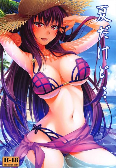 夏だけど・・・