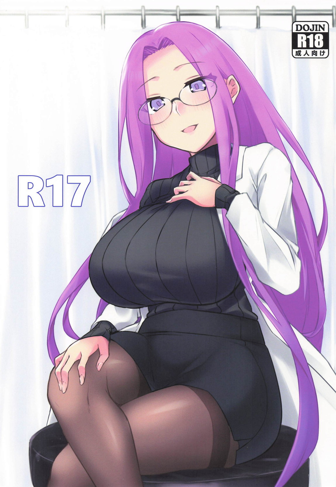 R17 1ページ