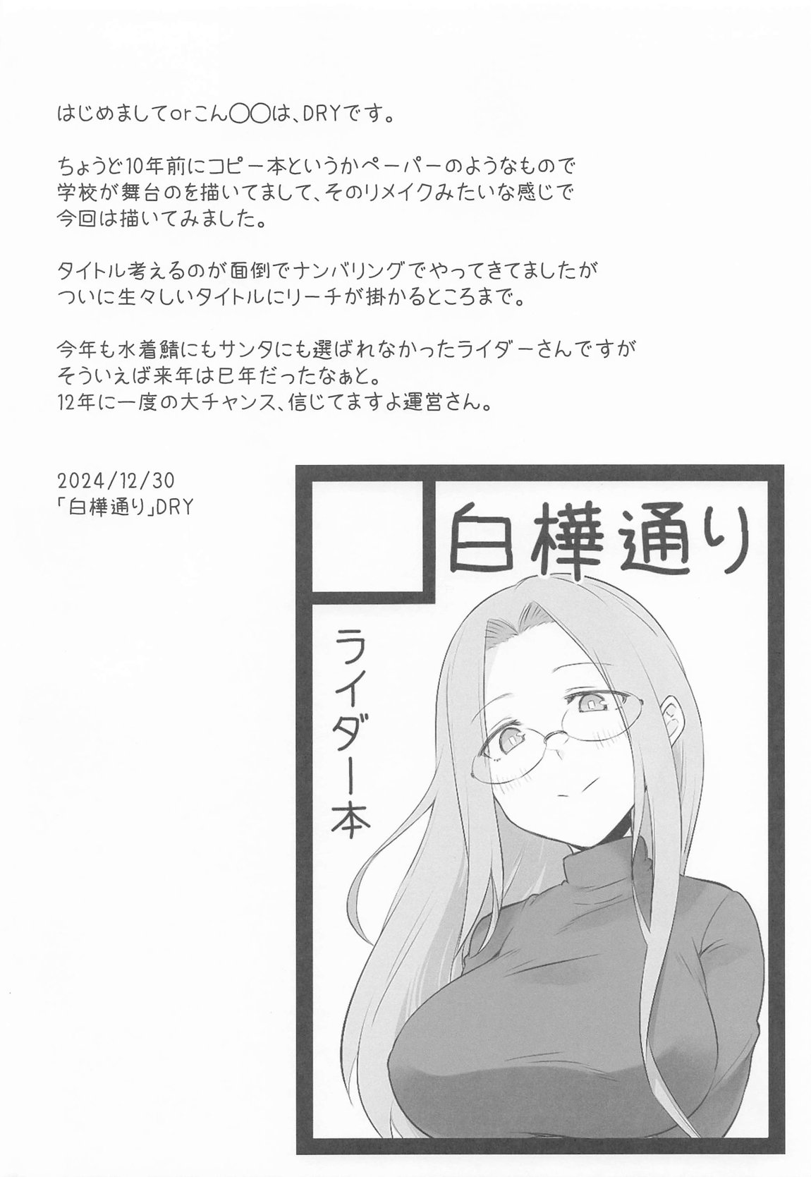 R17 3ページ