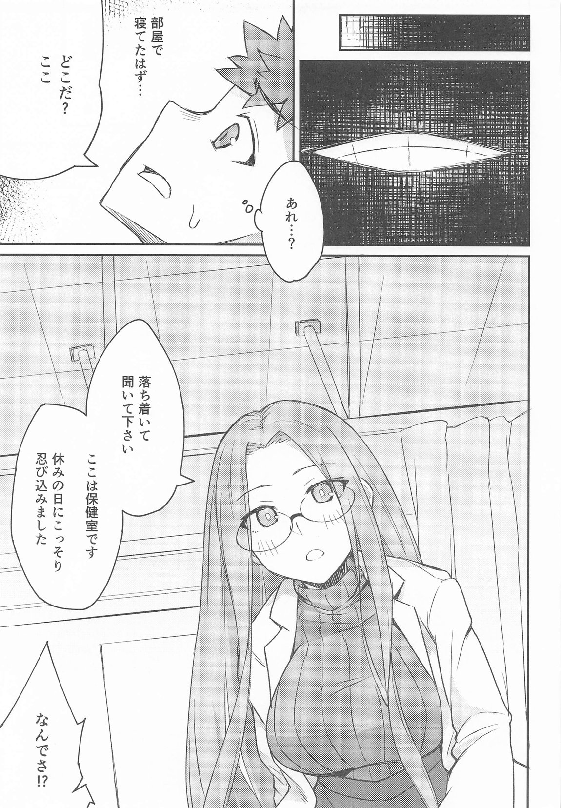 R17 4ページ