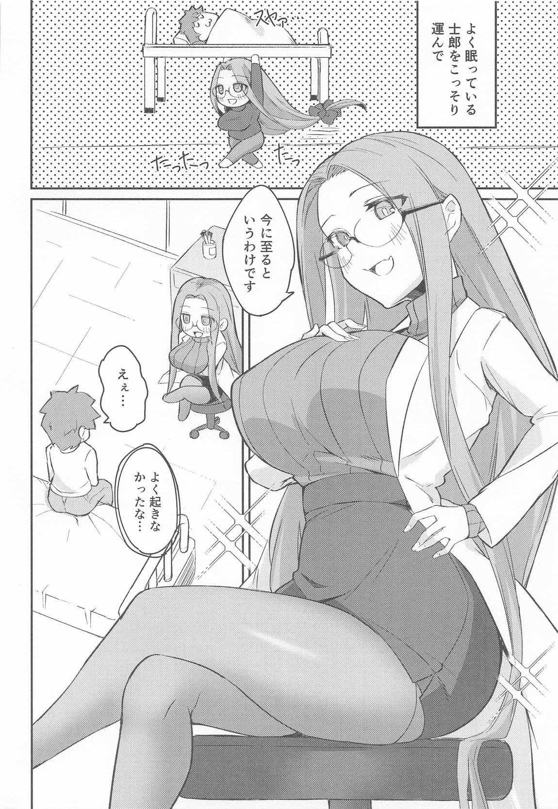 R17 5ページ