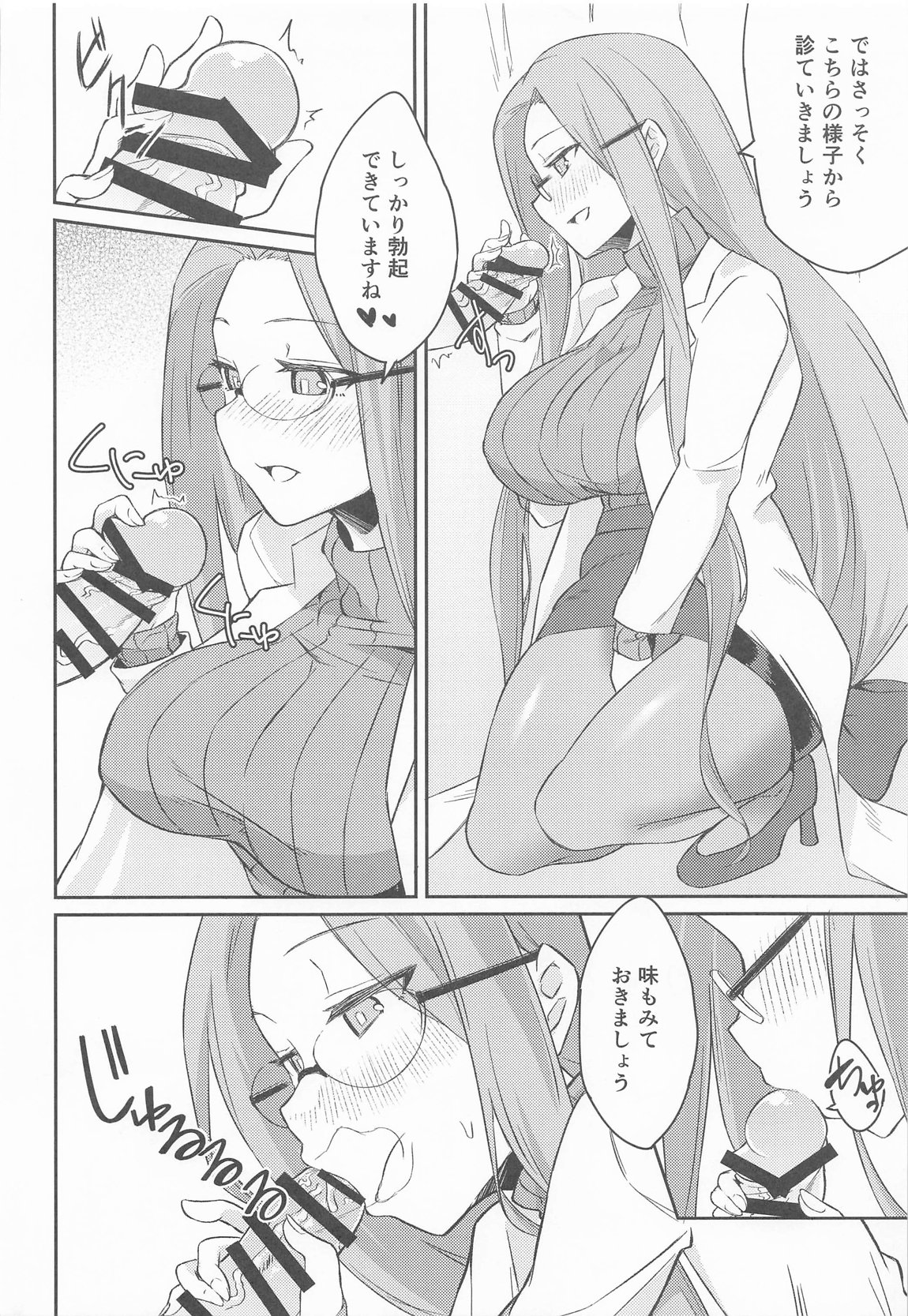 R17 7ページ