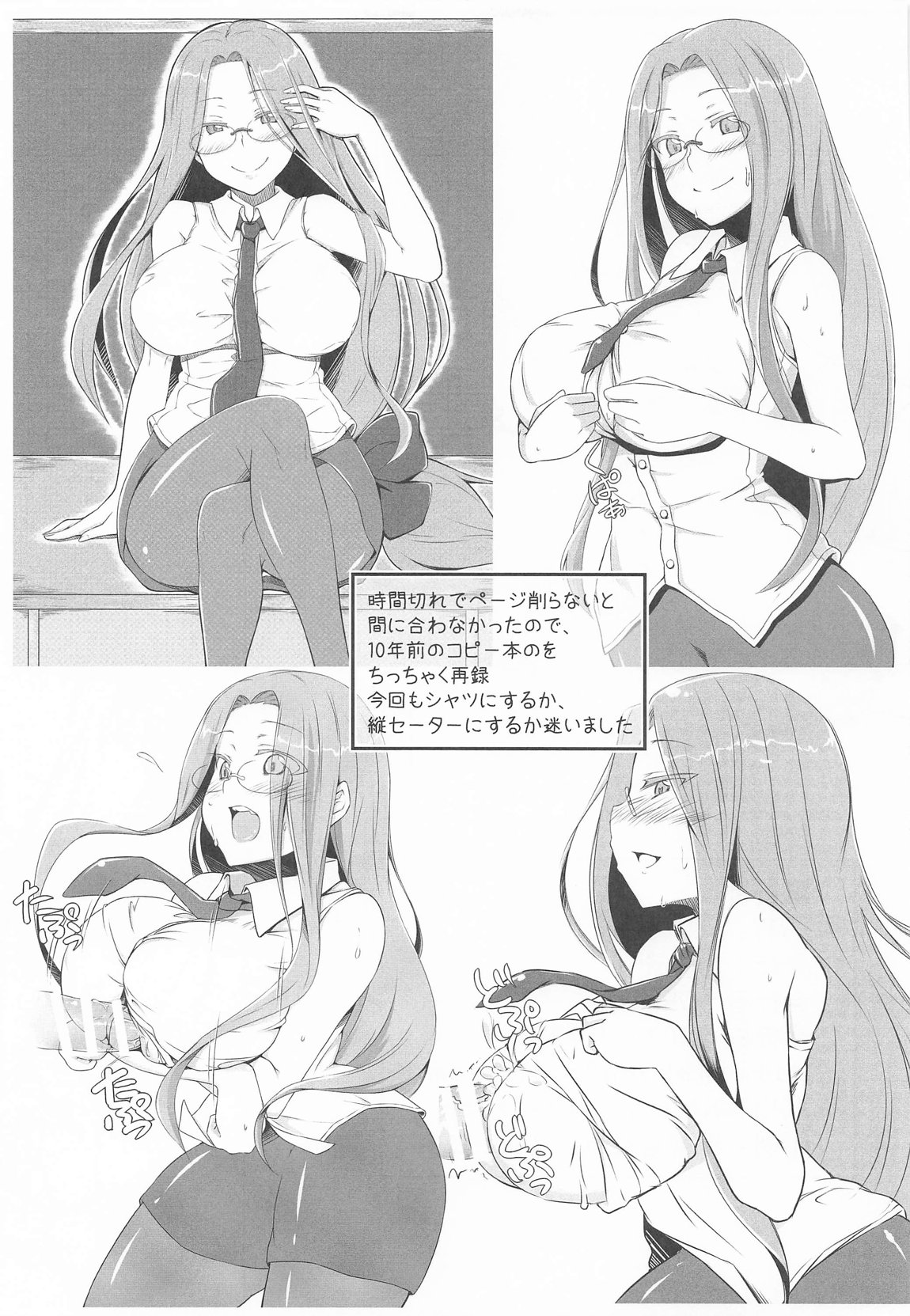 R17 16ページ