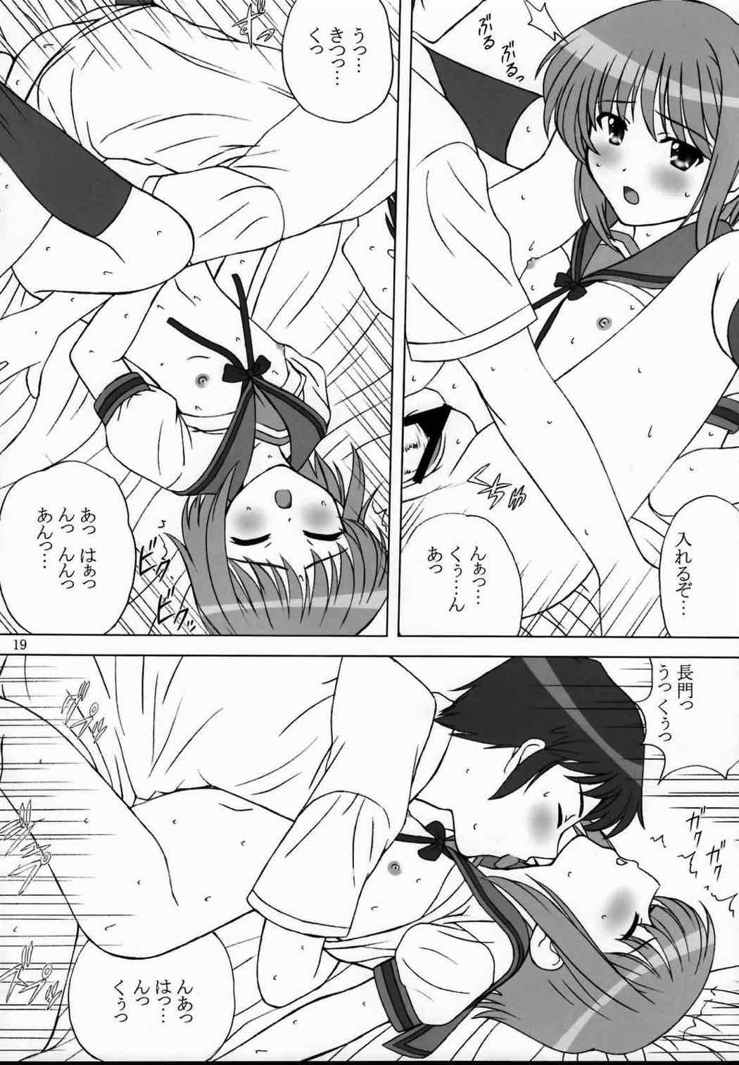 案内マウス 18ページ