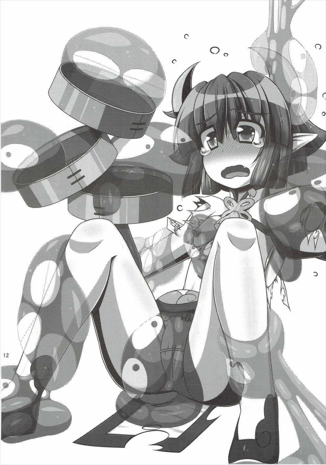 FIVER PEKE RATED 11ページ