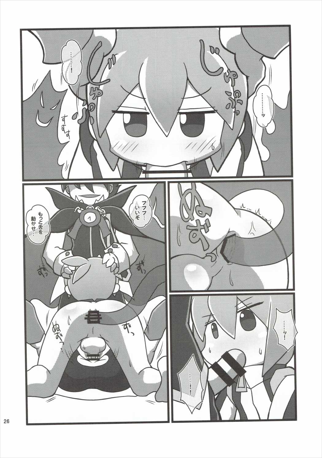FIVER PEKE RATED 25ページ