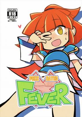 FIVER PEKE RATED