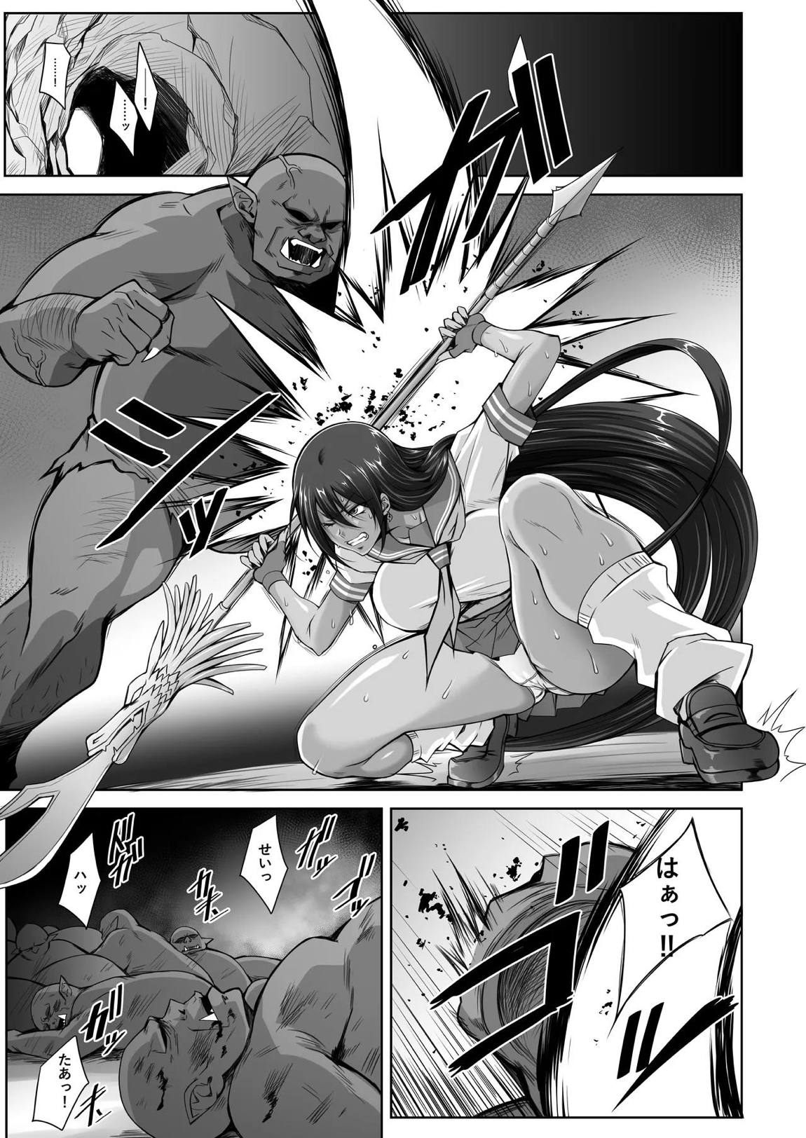 関羽 the Captive 29ページ