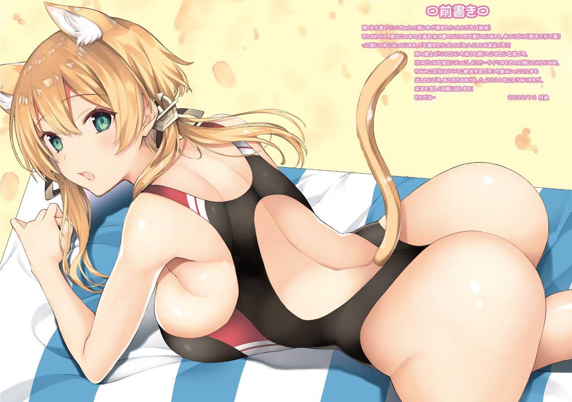 N,s A COLORS ＃12 4ページ