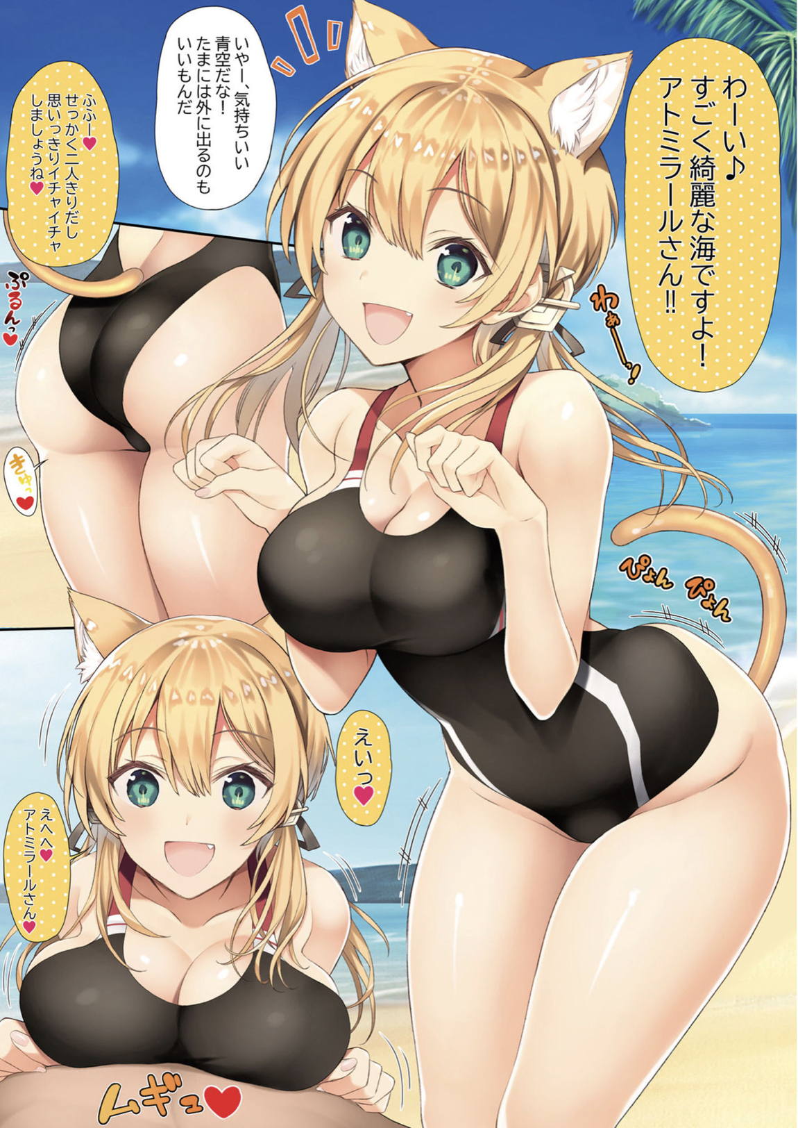 N,s A COLORS ＃12 6ページ