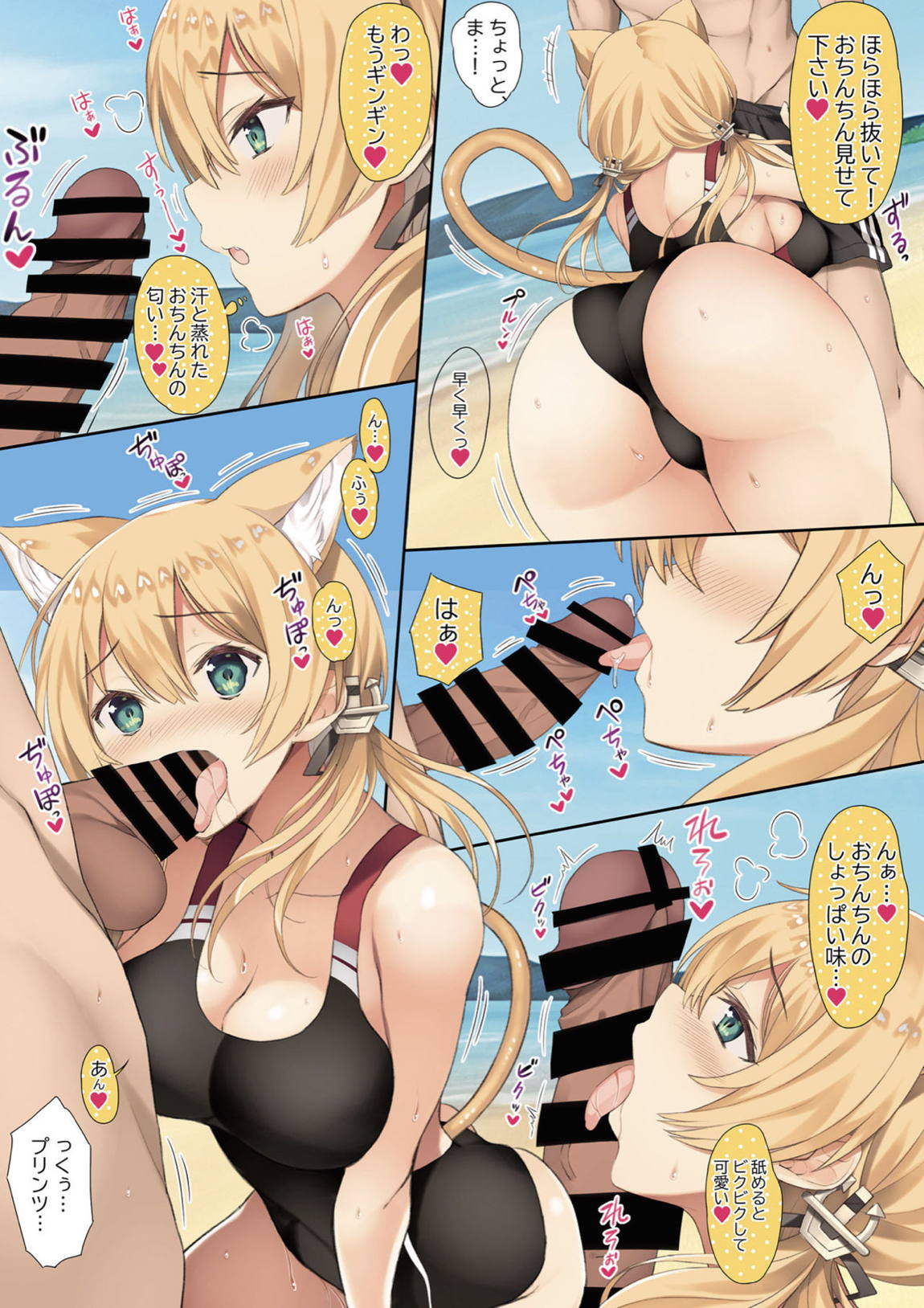 N,s A COLORS ＃12 7ページ