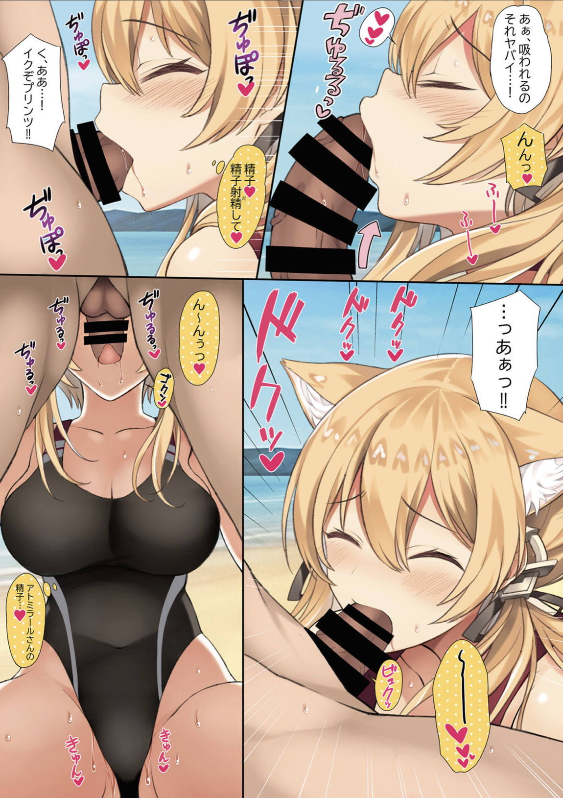 N,s A COLORS ＃12 8ページ